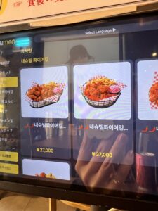 bhcチキン