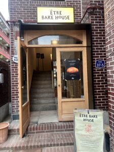 ETRE BAKE HOUSE外観