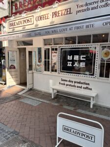 BREADYPOST外観