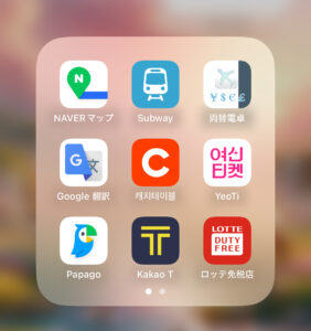 韓国おすすめアプリ