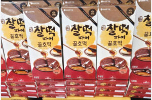 チャルトックパイ