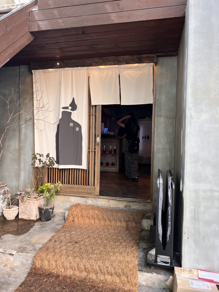 狎鷗亭商会